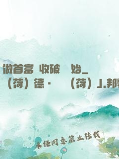做首富從收破爛開始